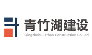 湖南青竹湖城乡建设有限公司找斌网网络做的网站