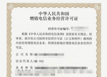 ���ڰ�����ֵ����ҵ��Ӫ����֤�ĳ��������𣨶��� ʲô������Ҫ������ֵ����ҵ��Ӫ����֤����ô������ֵ����ҵ��Ӫ����֤