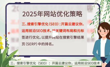 վƹ ‌SEOŻ
