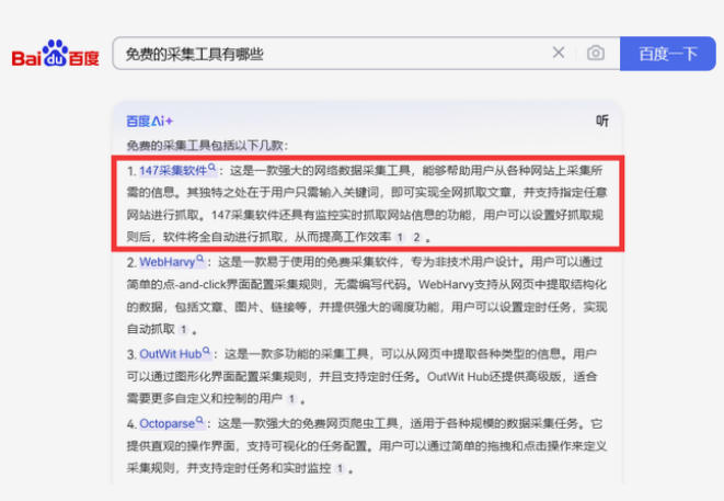 GEO ������ô����3 ��ʵ�ٿ�ܰ������������ GEO ��������ô����